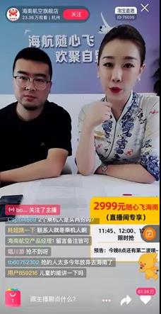 东航随心飞最新评论,东航随心飞没使用过