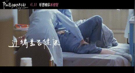 他居然靠“姐妹情YYDS”翻身了