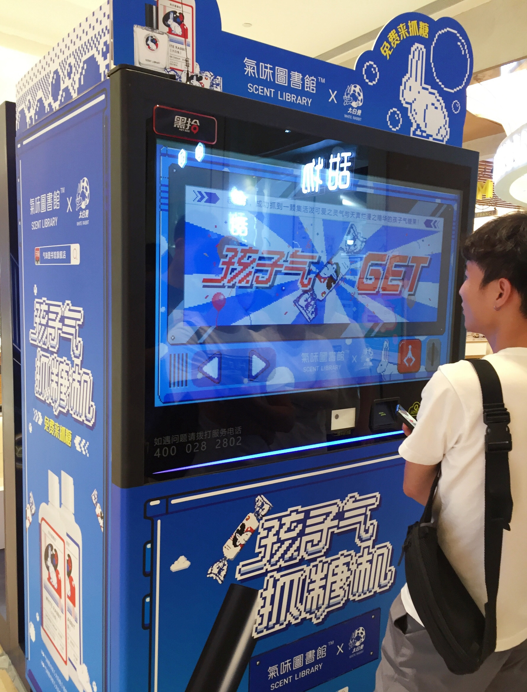 气味图书馆真的好用吗,气味图书馆品牌如何