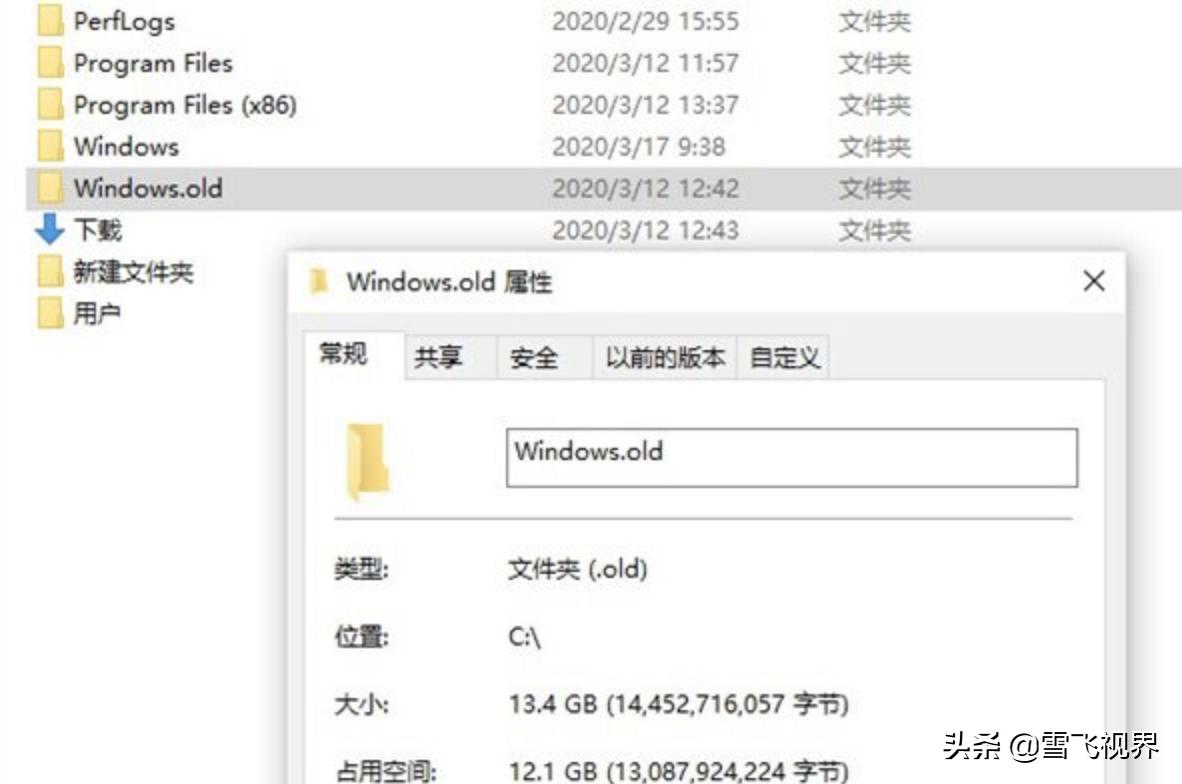 win10c盘扩展方法,win10c盘扩容自带功能