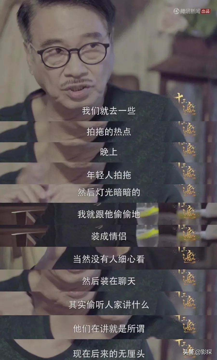 还有机会合作周星驰吗?吴孟达:“只要我还没死,他还没退休”