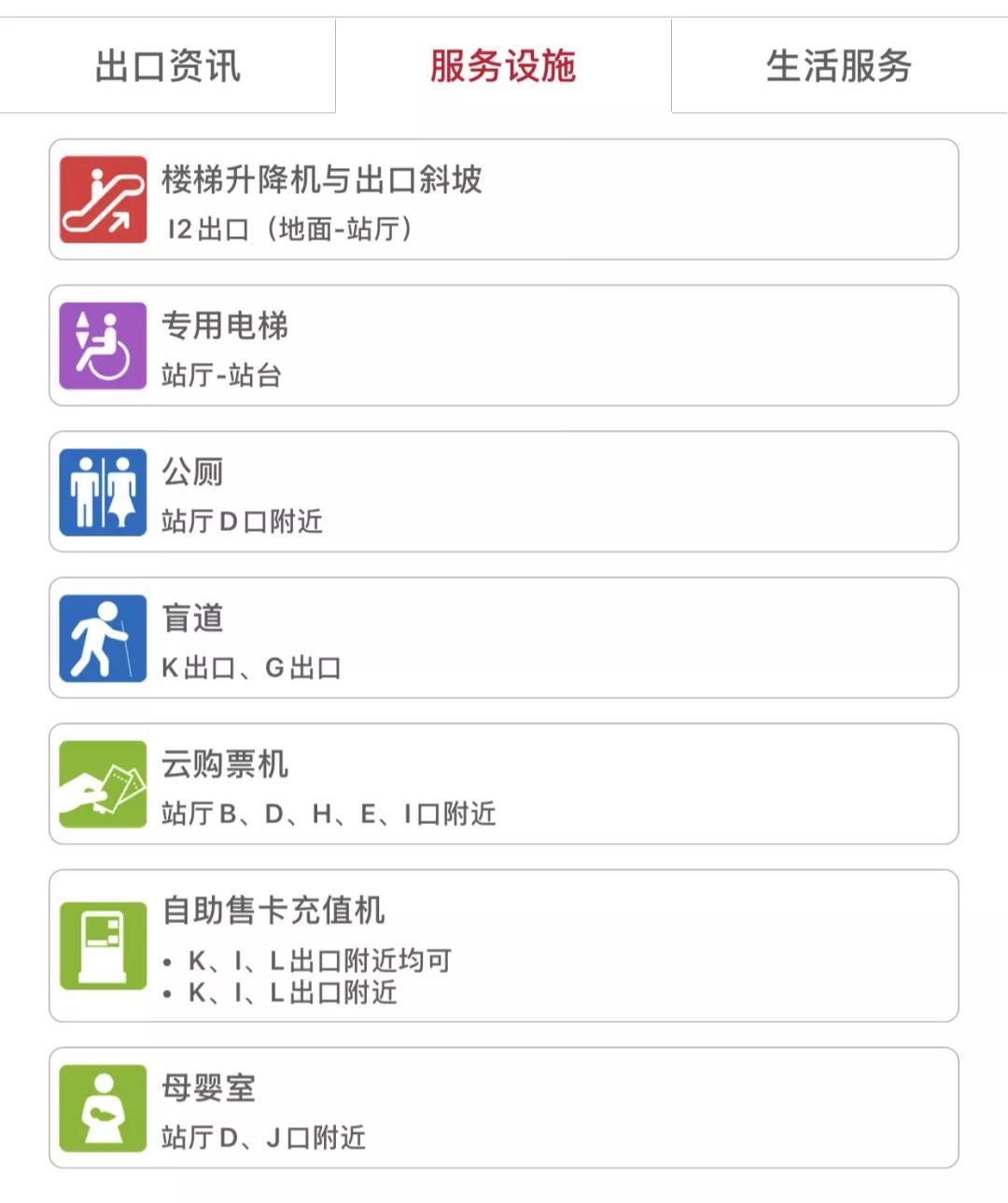 春运今日开始,广佛线春运运营时间