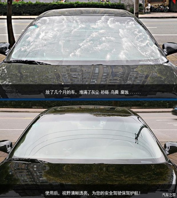 汽车玻璃贴痕怎么清理,汽车玻璃上的年检贴胶怎么清除