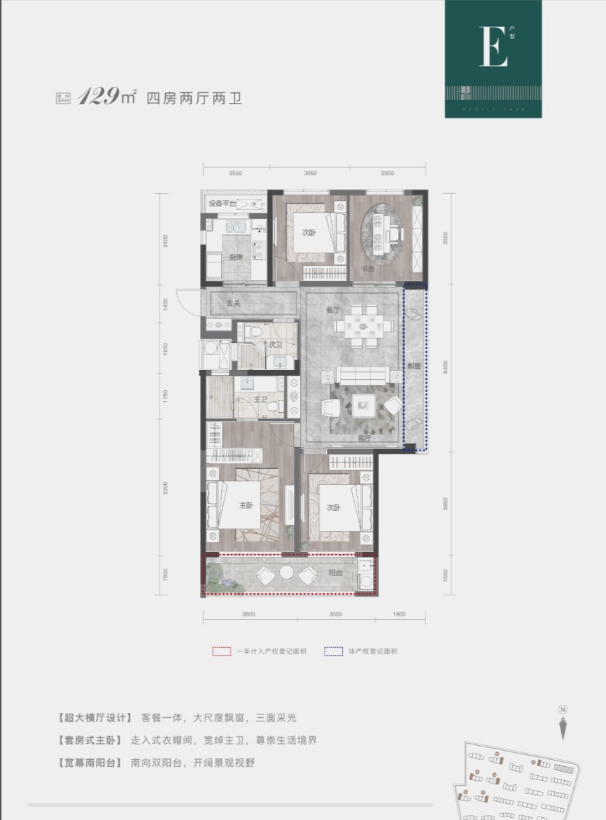 绿都金科和宁文华府,绿都金科和宁文华府楼盘怎么样