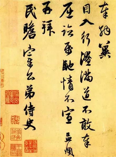 书法信札写法,书法手札书信的格式