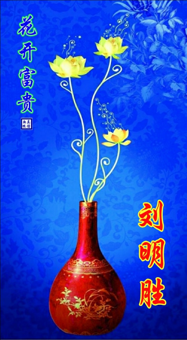 超高清青花瓷手机动态壁纸,中国风青花瓷手机壁纸