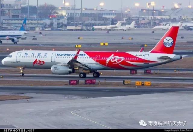 最安全的客机a320,2016年a320客机