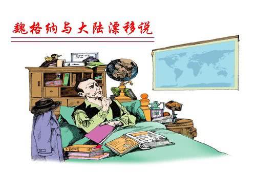 太平洋是谁,太平洋谁发现的