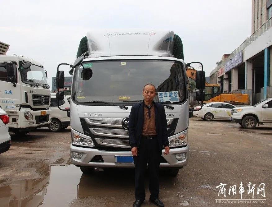 欧马可s3最新视频,2019年欧马可s3