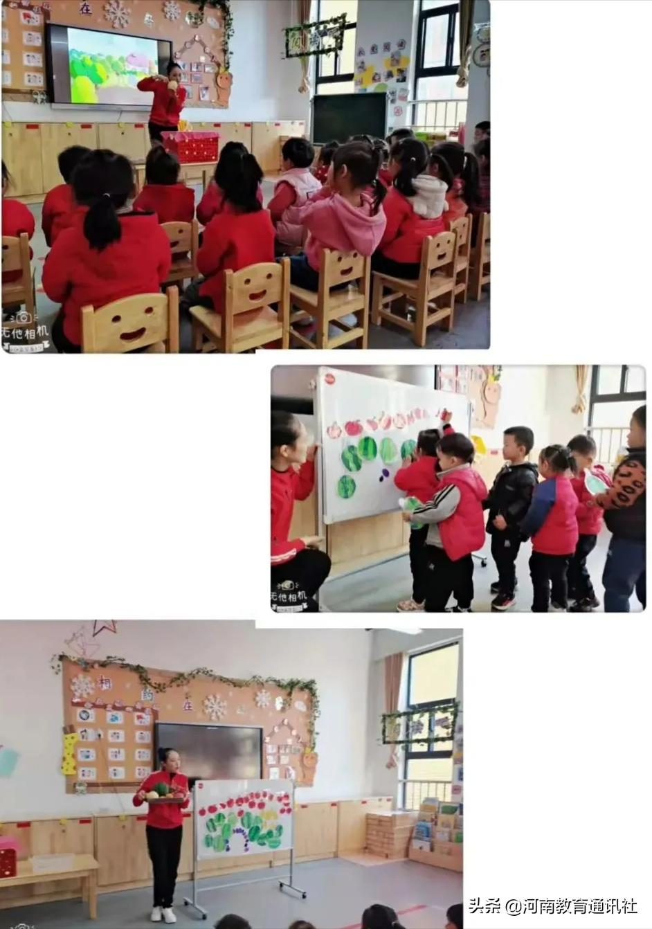 幼儿园新教师公开课活动简报,教学无止境教研促成长