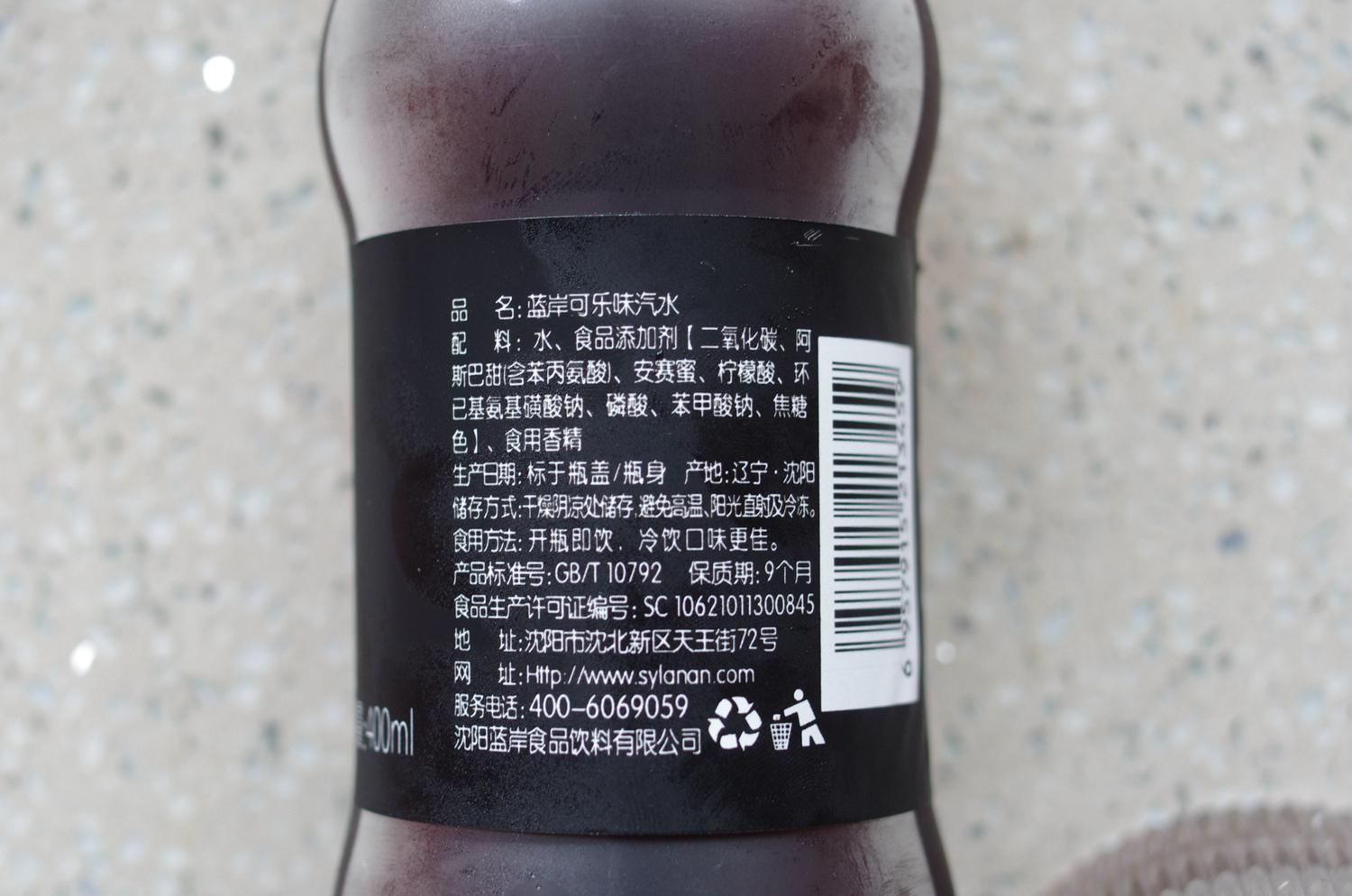 不管春夏秋冬就是喜欢喝凉饮料,夏季无糖碳酸饮料