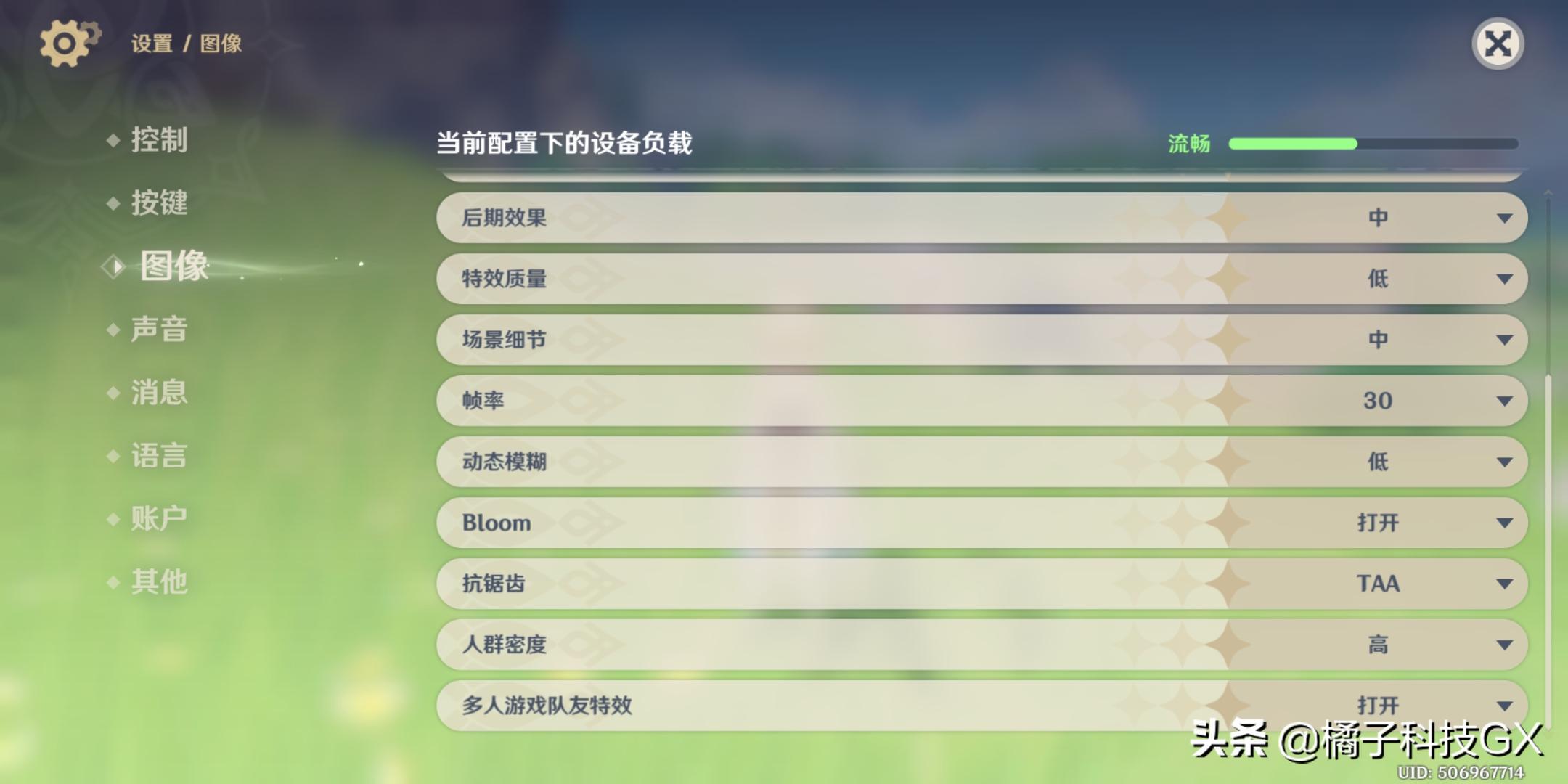 小米mix2s新机鉴定,小米新款手机mix2s