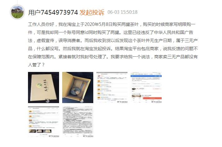 大学生网购不良商家索赔,大学生销售盗版书怎么处罚