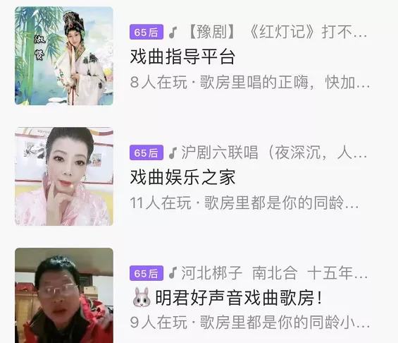 通过K歌出人头地，是一些人的过年KPI