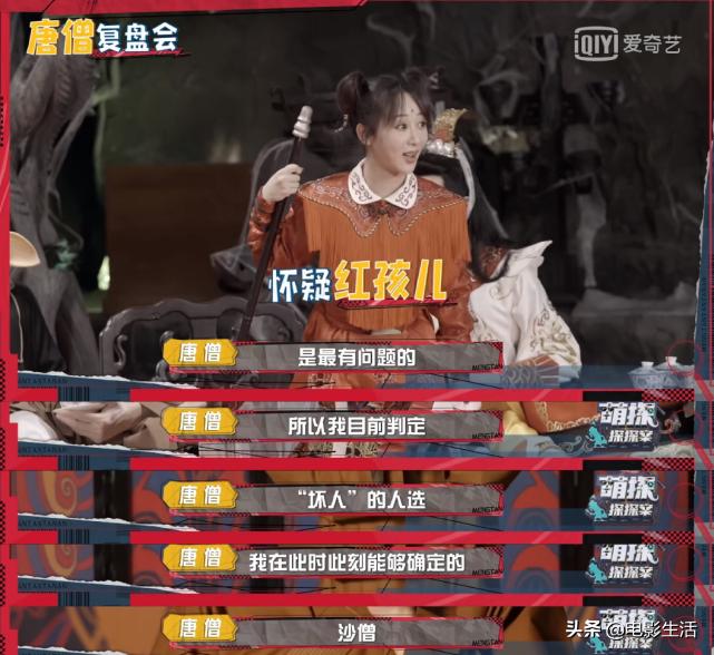 萌探六小龄童出场,六小龄童萌探探探案再演美猴王