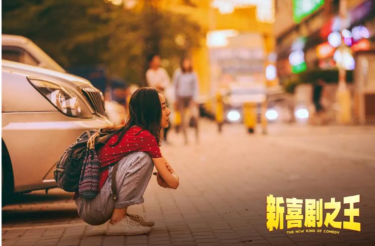 新喜剧之王细思极恐的细节,新喜剧之王小人物的辛酸