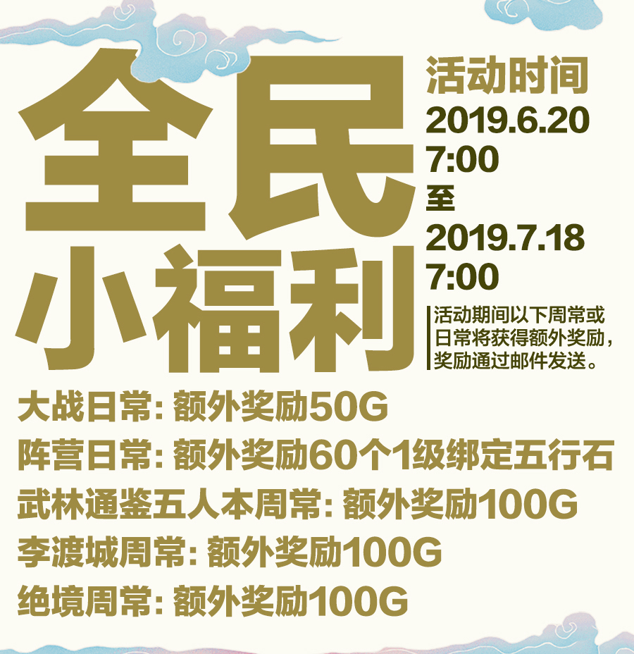 柯基、白狼统统免费送？这款游戏的“船”新资料片明天就要公测了