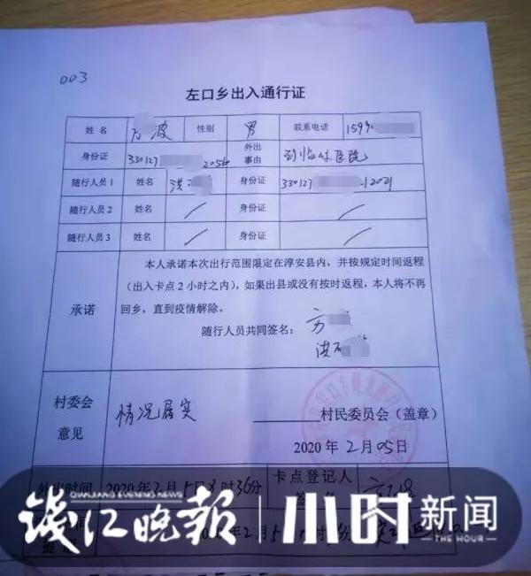 煲粥姐,孙杨送外卖最新视频