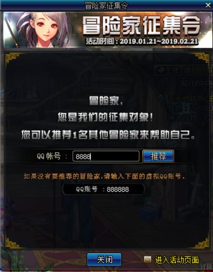dnf怎么快速到95级,dnf回归玩家如何快速95到110级