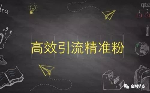裂变营销的100个经典案例,裂变营销5种案例6种方法