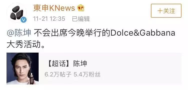 dg辱华事件的设计师是谁,dg设计师辱华视频