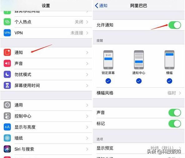 刚买的iphone有什么功能,iphone12减少耗电设置