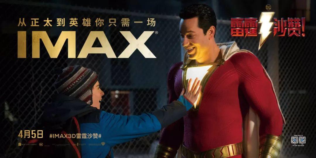 几点看复仇者联盟4,复仇者联盟4星期一还能看吗