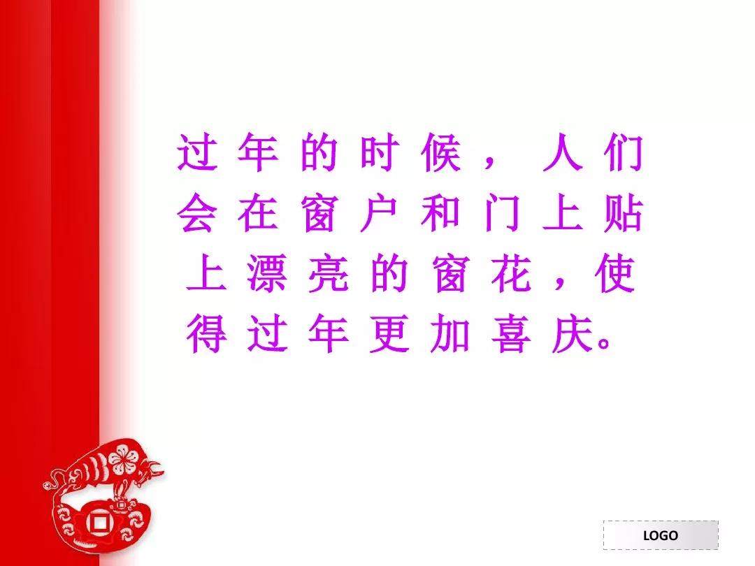 一年级下册语文园地二教学视频,一年级下册语文园地二知识点汇总