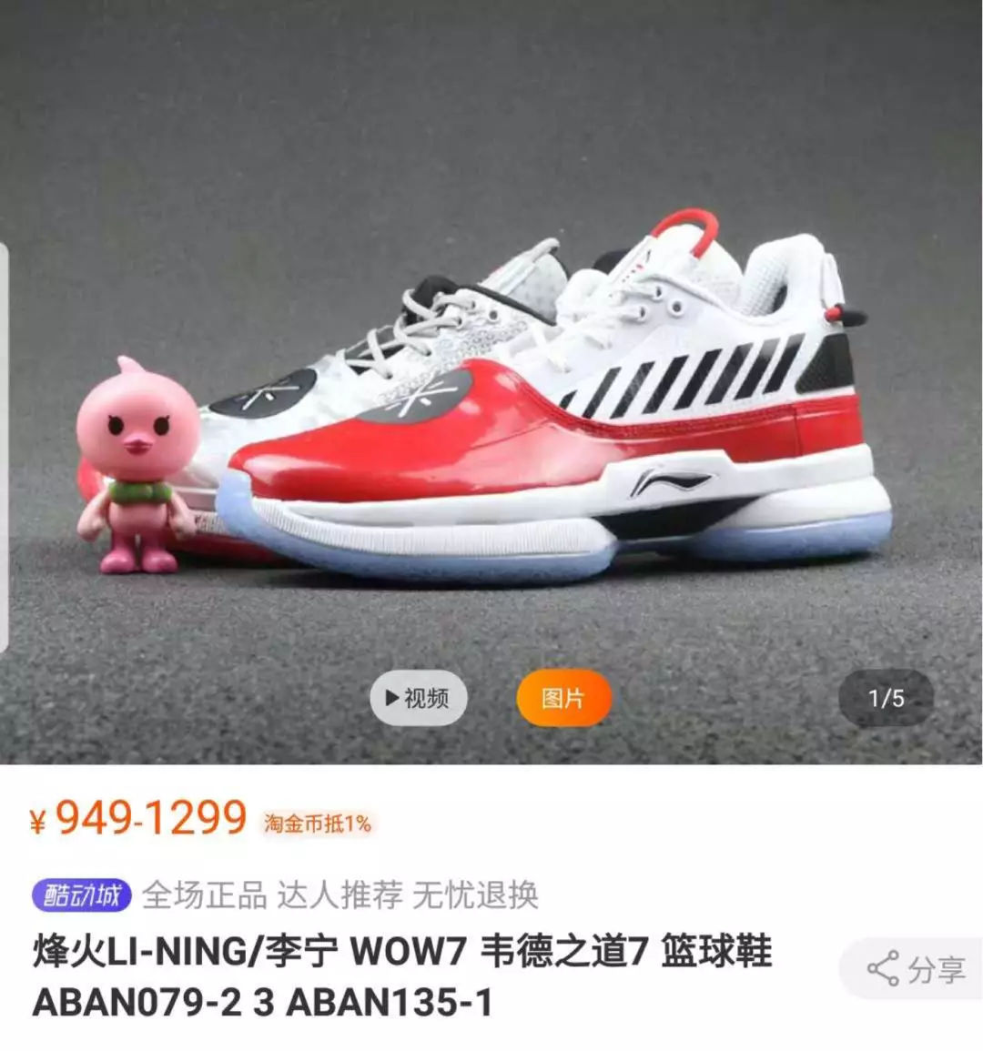 瀹夎笍鏀惰喘浜嗗灏慳mersports鑲′唤,amer骞跺叆瀹夎笍鎶ヨ〃浜嗗悧