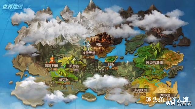 龙之谷2最新视频,龙之谷2再次进入龙骨遗迹深处