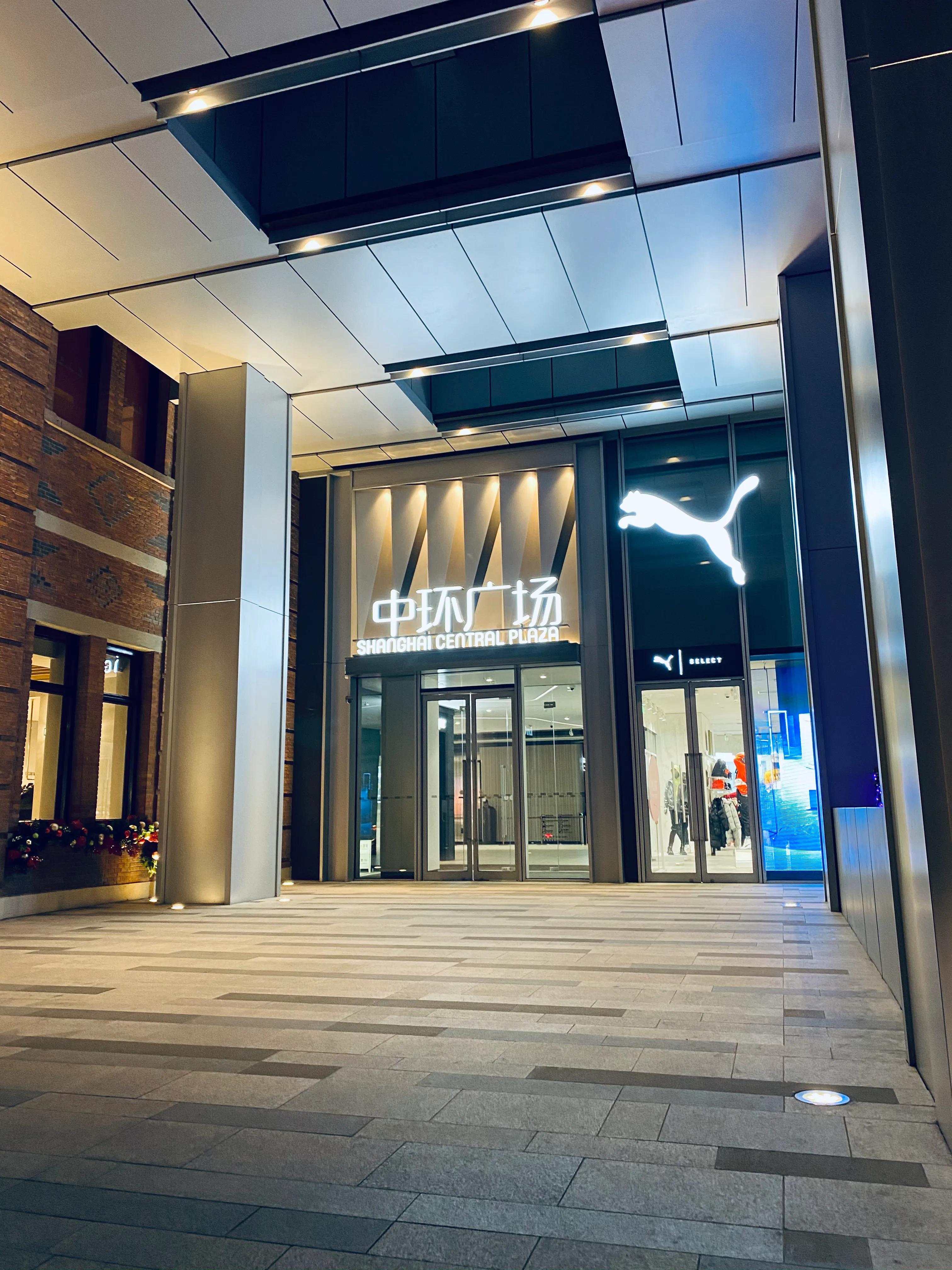 上海中环广场鬼冢虎,上海中环广场照片