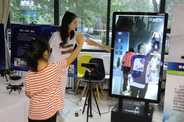 一场科技盛宴2019密云科技周精彩开幕