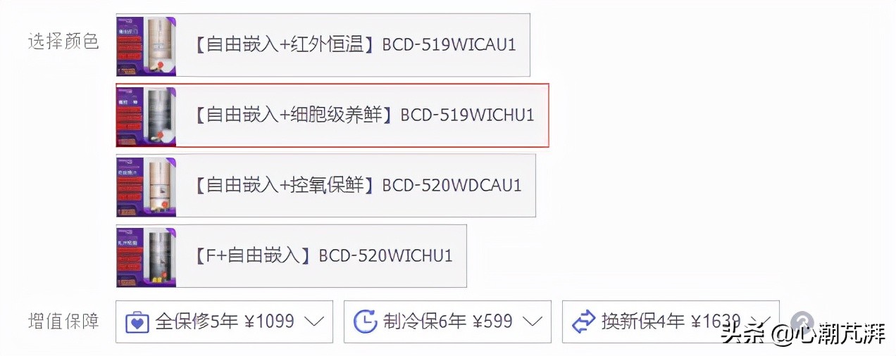 2020年冰箱最全选购攻略及价格,买冰箱该怎么选实惠好用