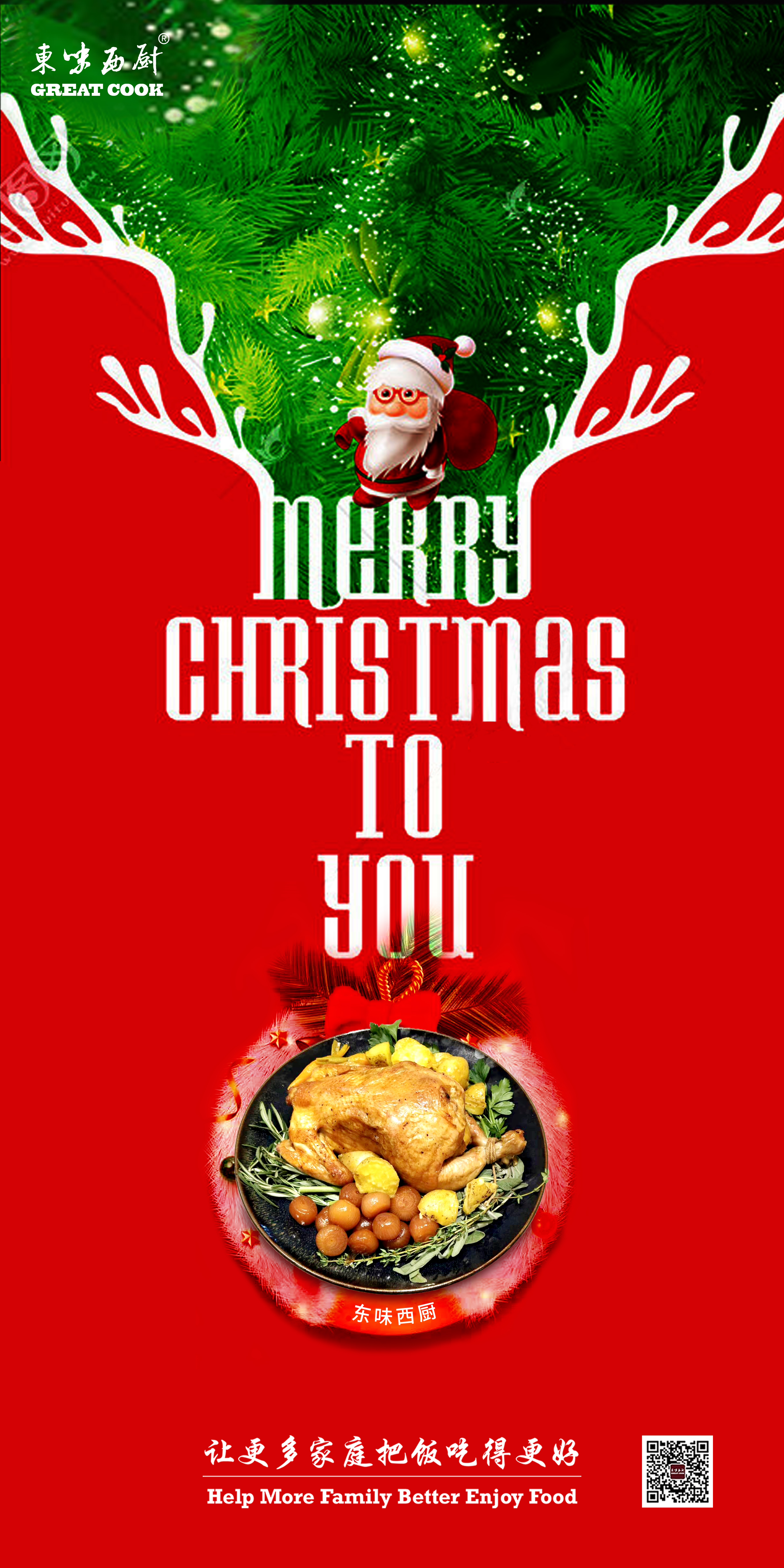 最值得期待的圣诞节美食,简单美味圣诞节高颜值大餐