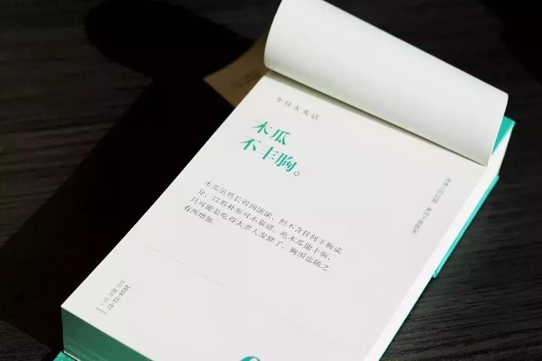 牛油果的骗局是真的吗,牛油果是不是一个骗局