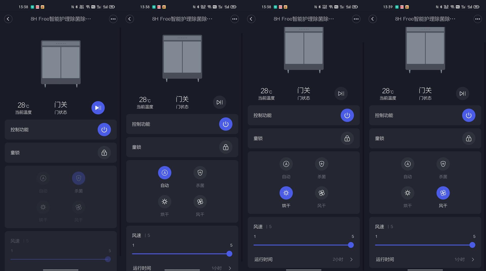 智能消毒鞋柜使用体验,鞋柜消毒喷雾测评