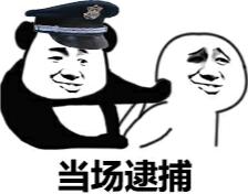 不想做混日子的工作,不想做道士的道士