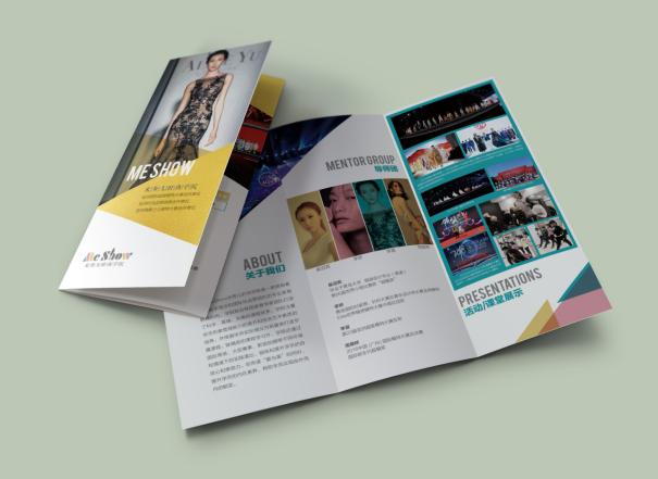 临淄凯拓广告：品牌设计物料之折页设计印刷