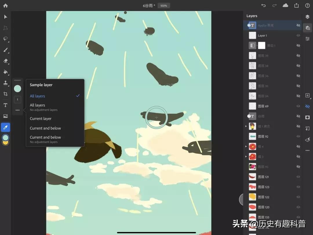 ipad的ps与电脑ps有什么区别,ipad版ps好用吗