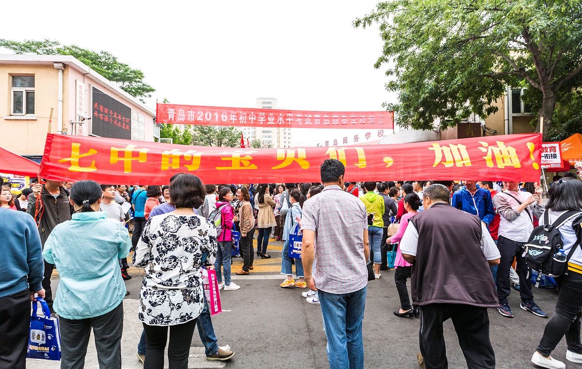 准备中考教孩子不要紧张的话语,中考时孩子紧张了影响多大