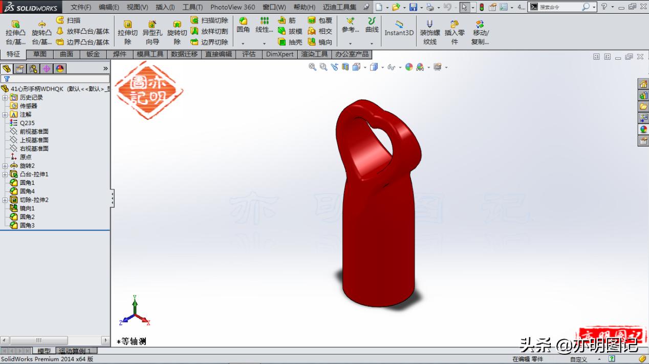 solidworks如何绘制简单的圆弧,用solidworks设计转盘
