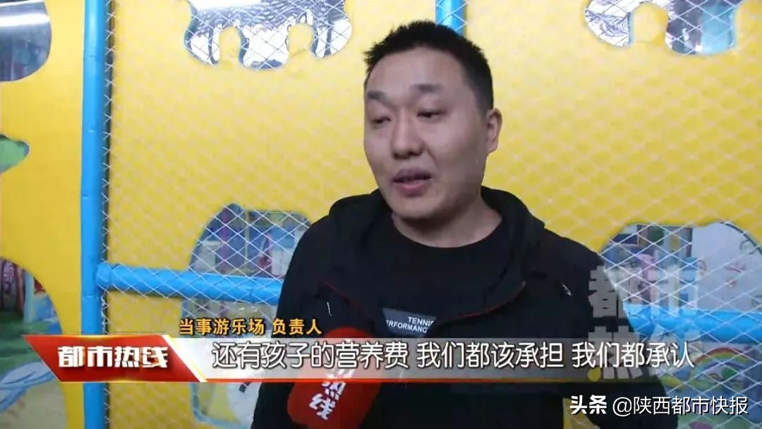 8岁小男孩眼睛被戳伤,3岁孩子游乐场被砸伤