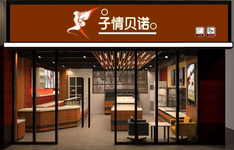 深圳哪家蛋糕店好吃又便宜,好吃的蛋糕店推荐深圳