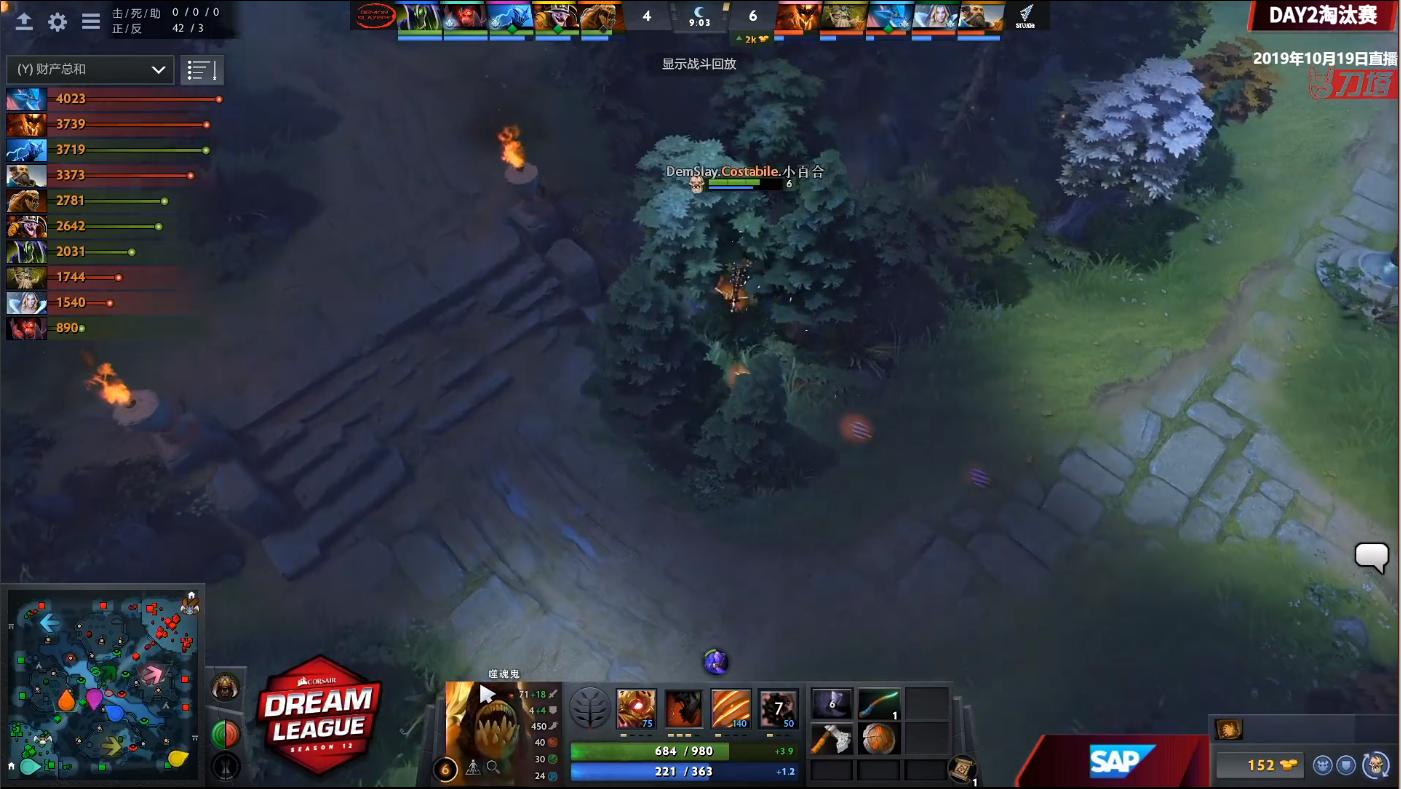 dota2无解团战视频,dota27.34d最强一号位