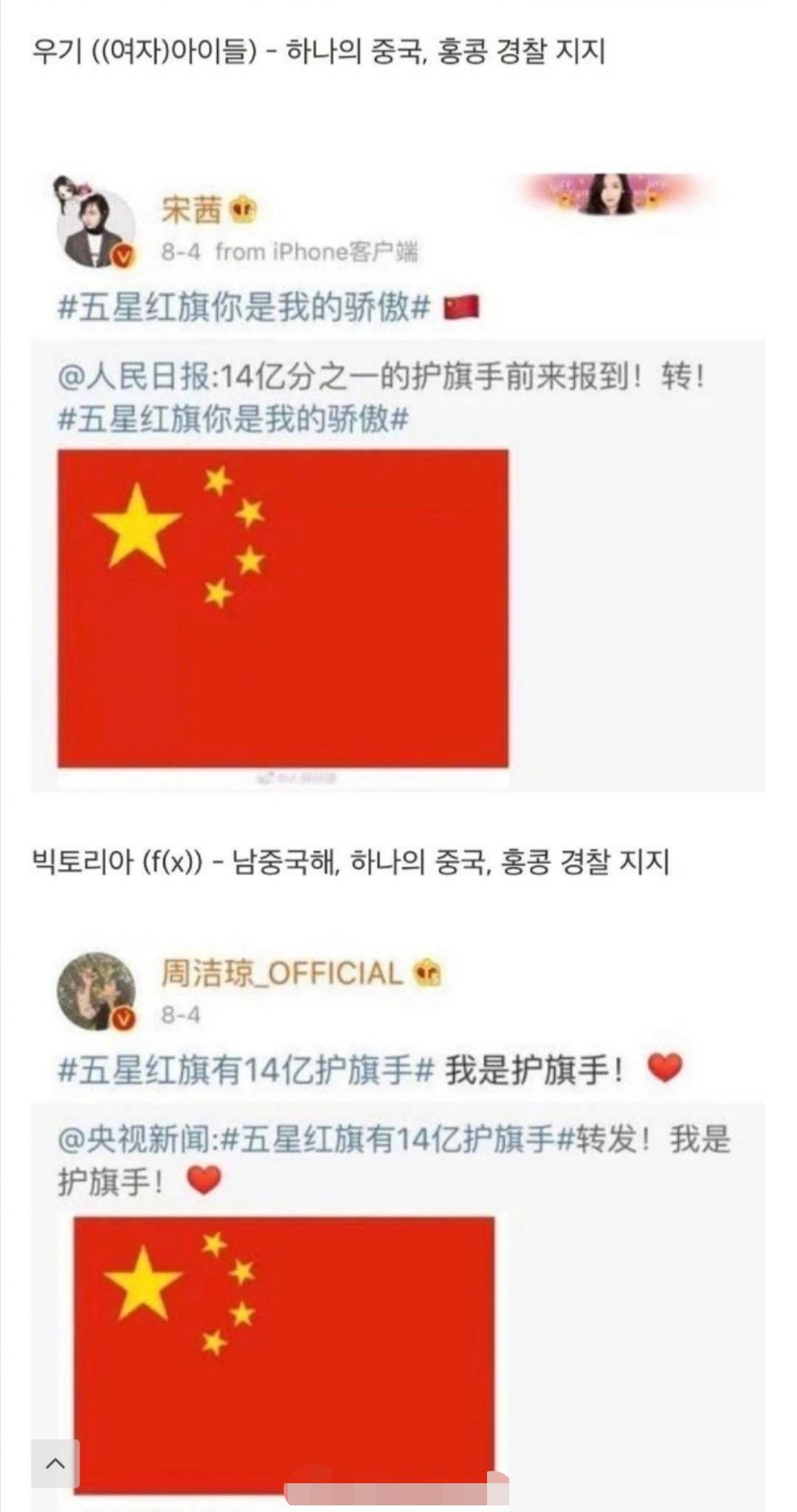 防弹少年团对王嘉尔的反应,防弹少年团跟王嘉尔对决