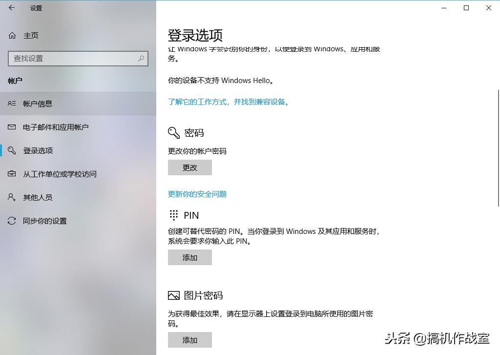 隐藏自己内心不为人知的秘密,绝对隐藏的密码