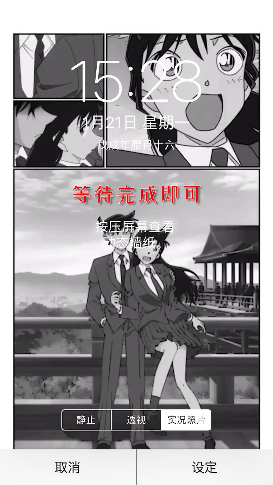 抖音下载的动态壁纸怎么设置手机,怎么把抖音视频设置成动态壁纸