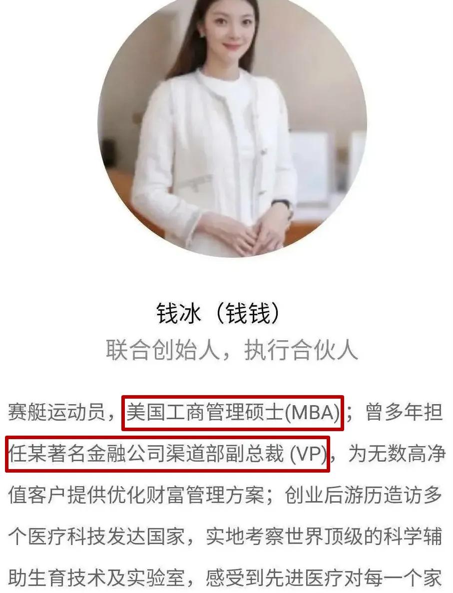 说说那些嫁给富豪的交易员、服务员、空姐、柜姐…