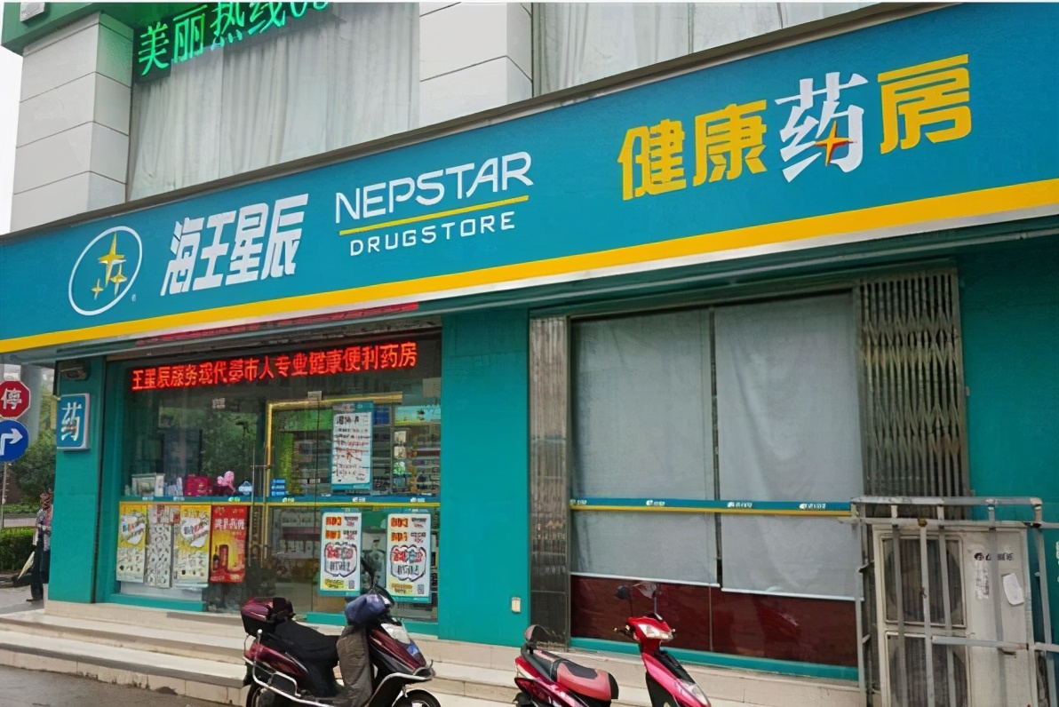 京东大药房入驻条件费用高吗,如何开京东大药房店铺流程
