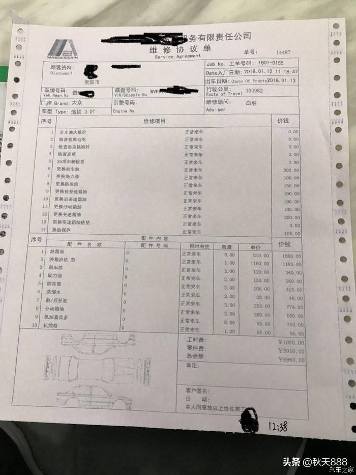 老款途锐3.0的十大忠告,老途锐3.2有多重